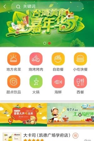 买嗨  v1.1.1图1