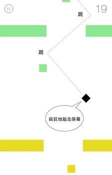 神奇的砖头