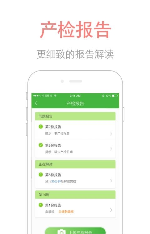 柚子社区  v1.0图1