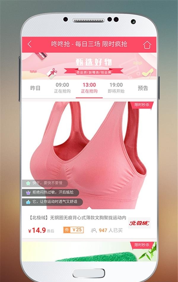 大淘券