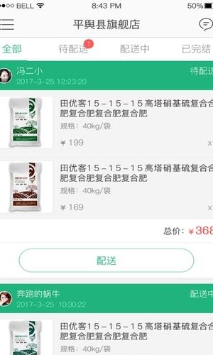 田优客旗舰店