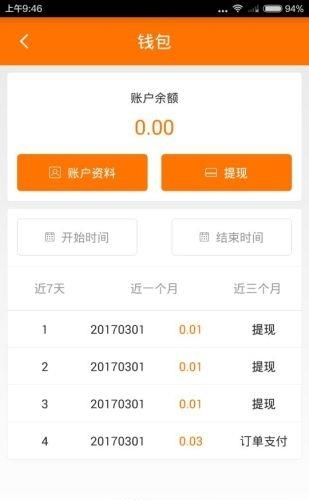 找塑福牛