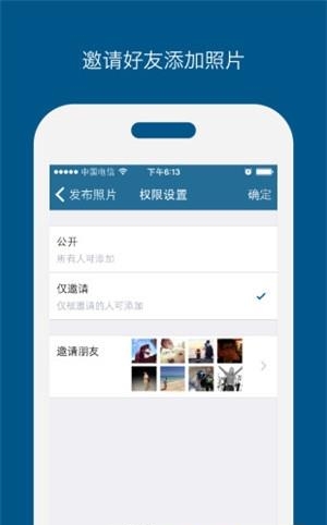 串串吧  v1.2.1图2