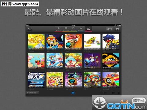 淘米视频手机版  v1.0图1