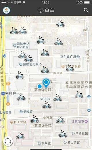 深圳一步单车