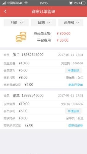千亿猫  v1.1图1