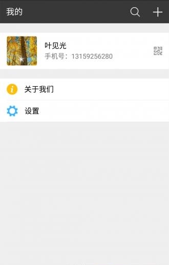 铃咚