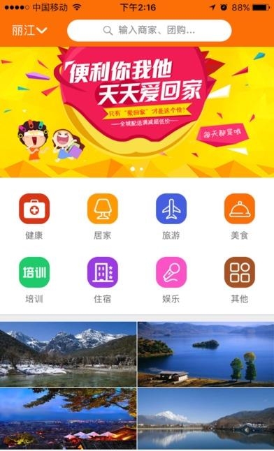 亿客欣