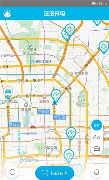 滋滋来电  v1.4.0图3