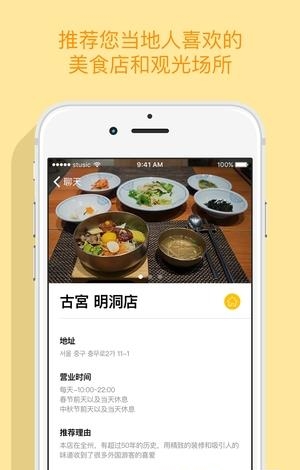 哒哒游
