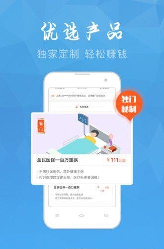 圈圈保