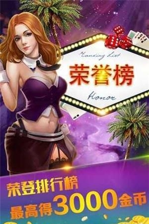 口袋竞猜