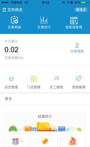 统一付