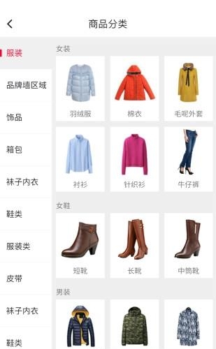 帮帮商城  v1.0.3图4