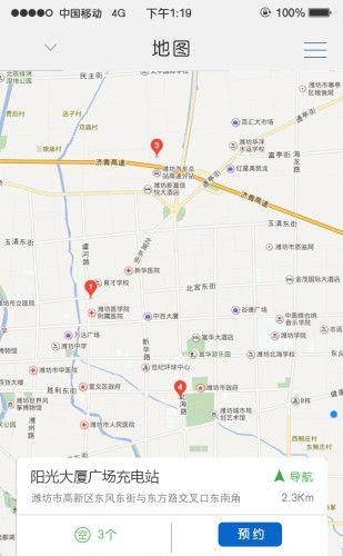 智汇充  v1.1图2