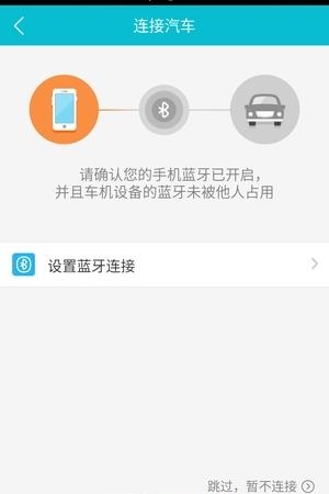 统一快航  v1.5图3