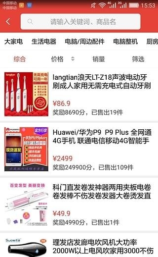 唐人街商城