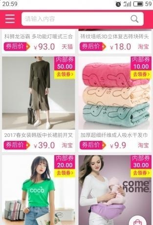 阿里优品