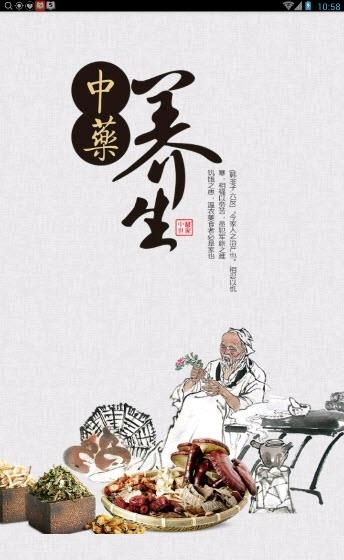 亘美良优  v0.0.69图2