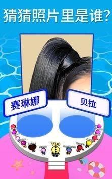 由小见大3D  v0.4.5图2