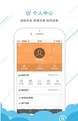 草丛家居  v0.0.1图1