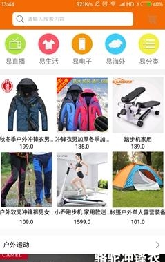 学艺汇  v1.0图1