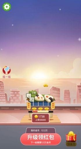 盖楼大挑战