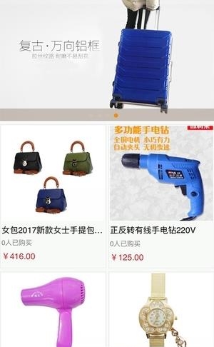 点待点