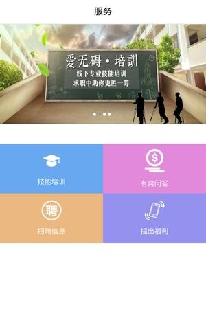 爱无碍  v0.0.7图3