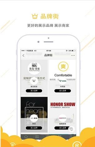 草丛家居  v0.0.1图3