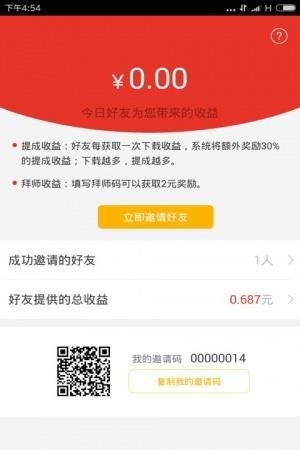 口袋赚客