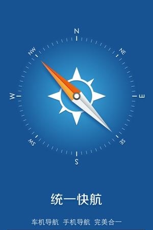 统一快航  v1.5图1
