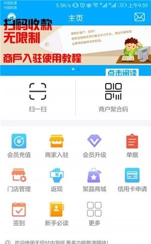 无现付  v1.16图3