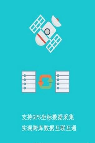 掌库