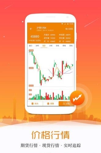 优点价  v1.0图4