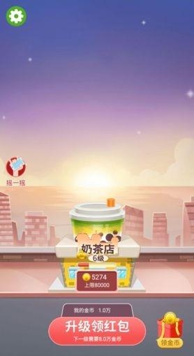 盖楼大挑战  v1.0图2