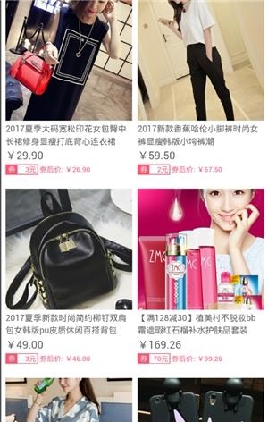 拼拼多  v2.0图3