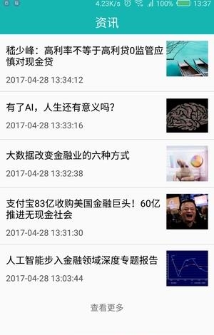 星用卡