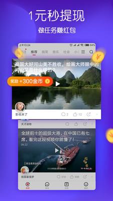 百万超人答题  v22.0.5图5