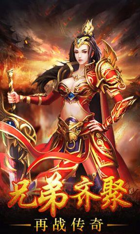 武圣传奇  v1.6.3图3