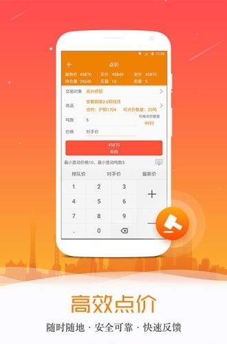 优点价  v1.0图2