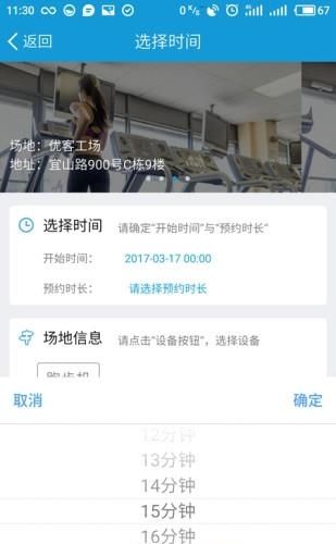 班跑