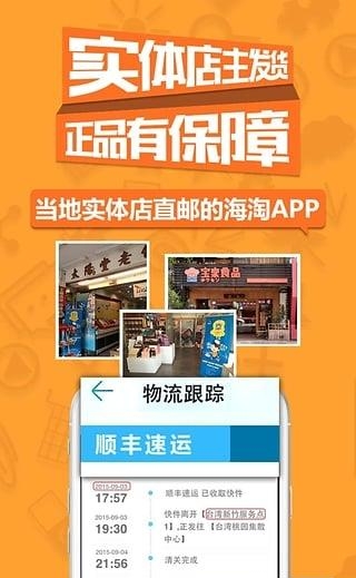 自游邦官方版  v3.1.0.2图1