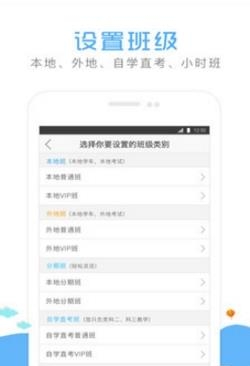 嘟嘟驾到教练端