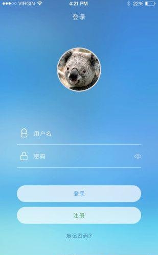 琴意教师端