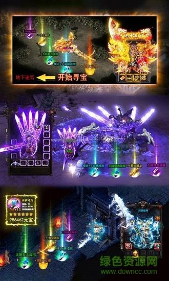 龙城秘境公益服变态版  v1.1.0图2