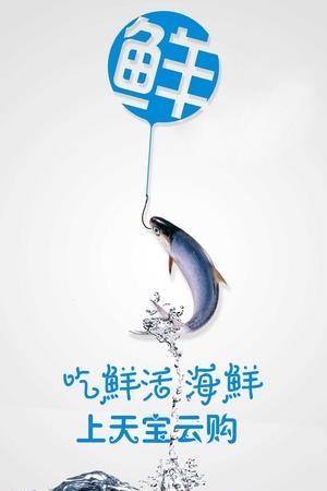 天宝云购  v2.8.9图4