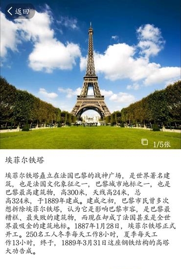信我游旅行社  v1.1.1.20170516图4