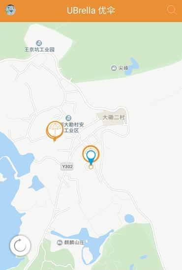 优伞  v1.0图2
