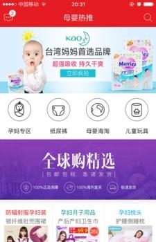 新品生活